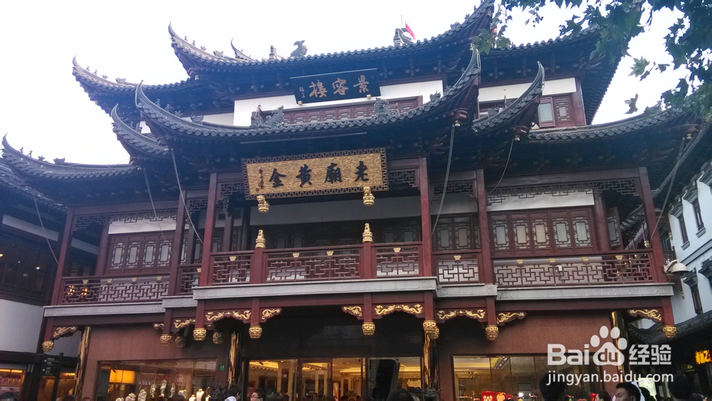 魔都上海两日畅游