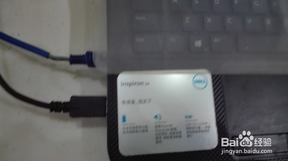 怎么样给电脑安装惠普(hp)打印机