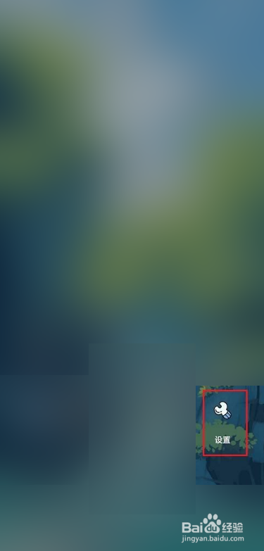 华为手机如何设置应用悬浮窗权限