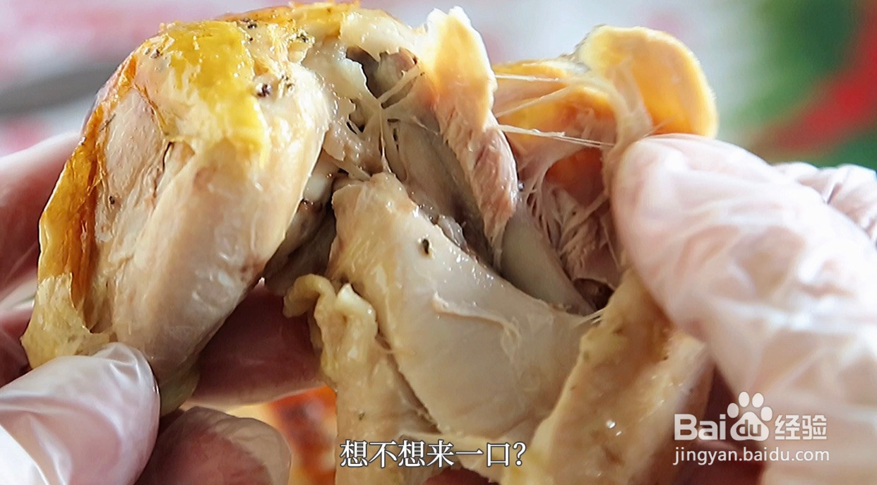 圣诞香菜烤鸡的做法