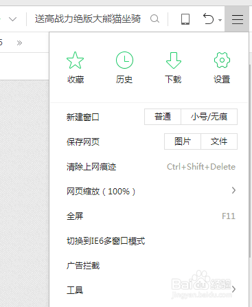怎么修改浏览器的被篡改的主页
