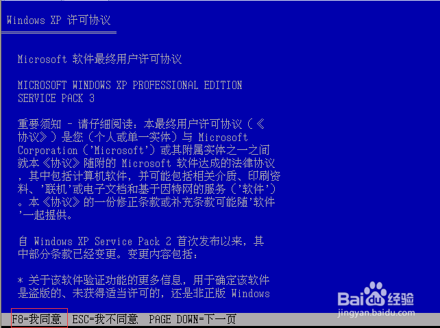 怎么安装Windows操作系统
