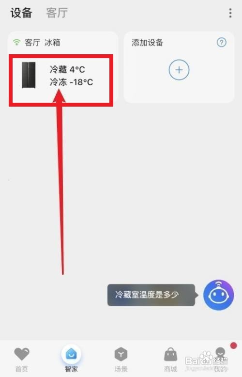 紫藤花怎么保鲜储存