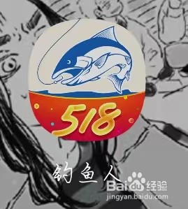 钓鱼人如何查看浮漂