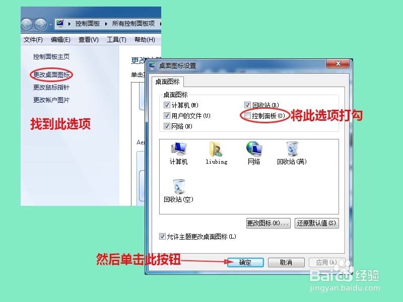 怎么关闭Windows系统的自动更新功能