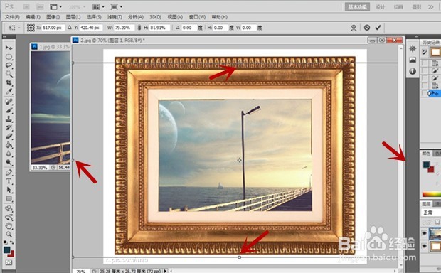 【Photoshop】5、给图片合成像框