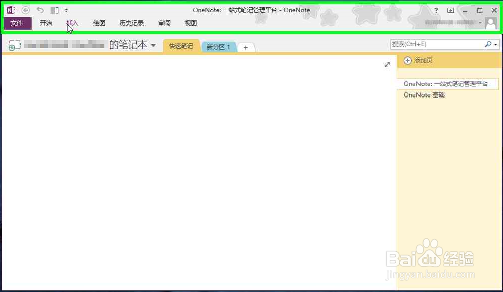 快速地把图片中(书中)文字复制到电脑