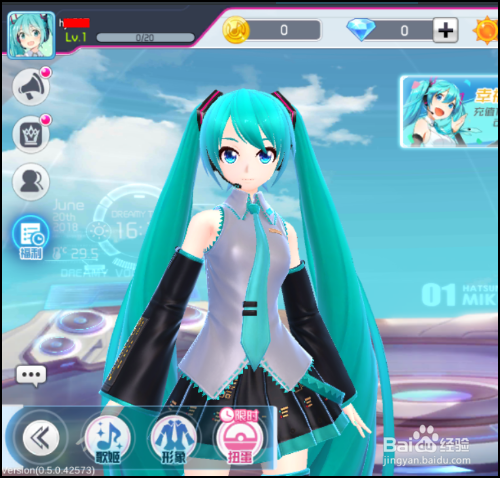 初音未来梦幻歌姬怎么更换看板形象