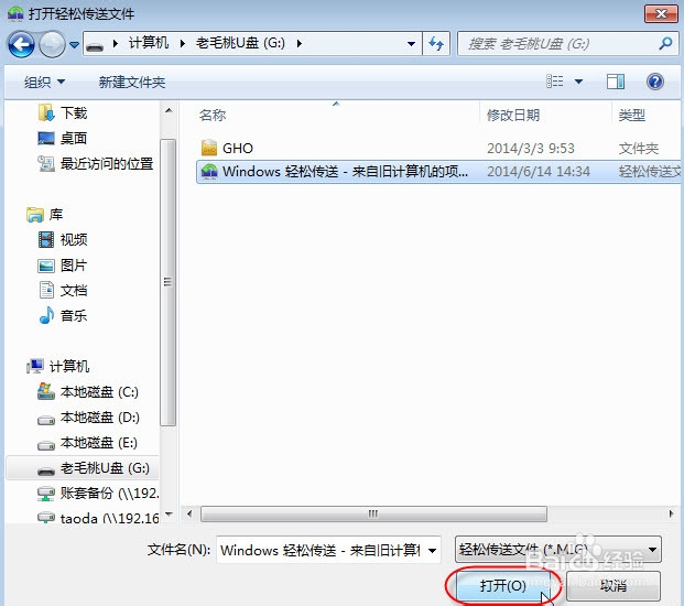 windows系统重装前准备工作是什么