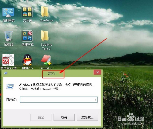 怎么解除windows的网速限制