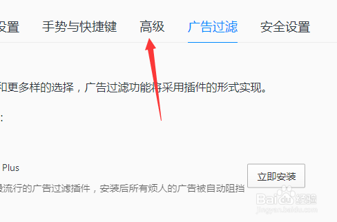 QQ浏览器怎么显示视频独立播放按钮