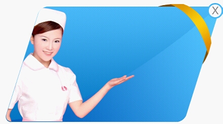 Photoshop制作网页在线咨询框