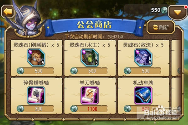 《刀塔传奇》团队副本实用小知识