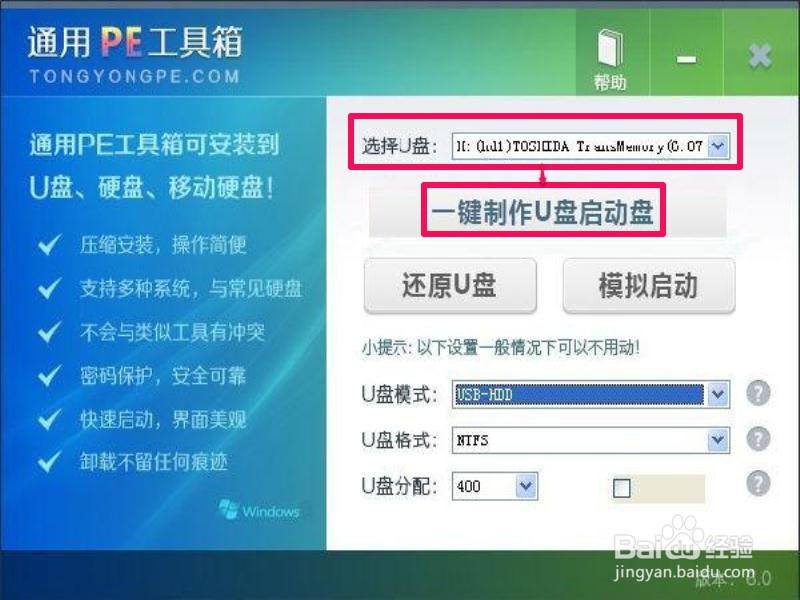 电脑开机出现windows boot manager怎么办