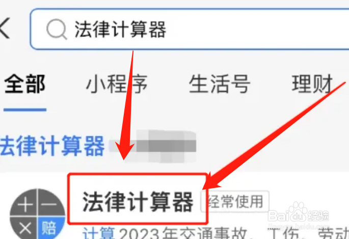 工伤鉴定下来了下一步该怎么做
