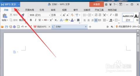 WPS设置逆序页打印