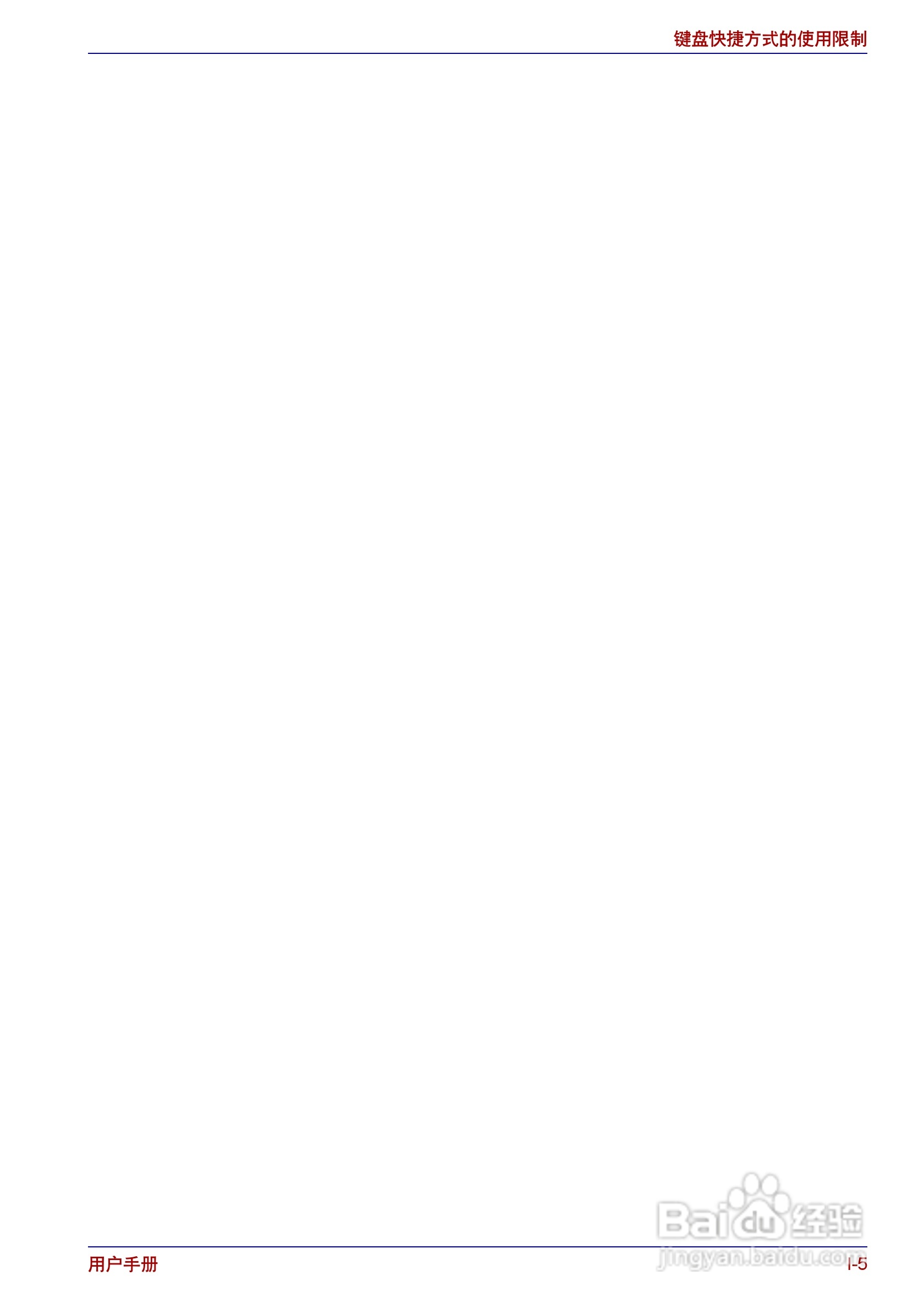 东芝Portege R150笔记本电脑使用说明书:[17]