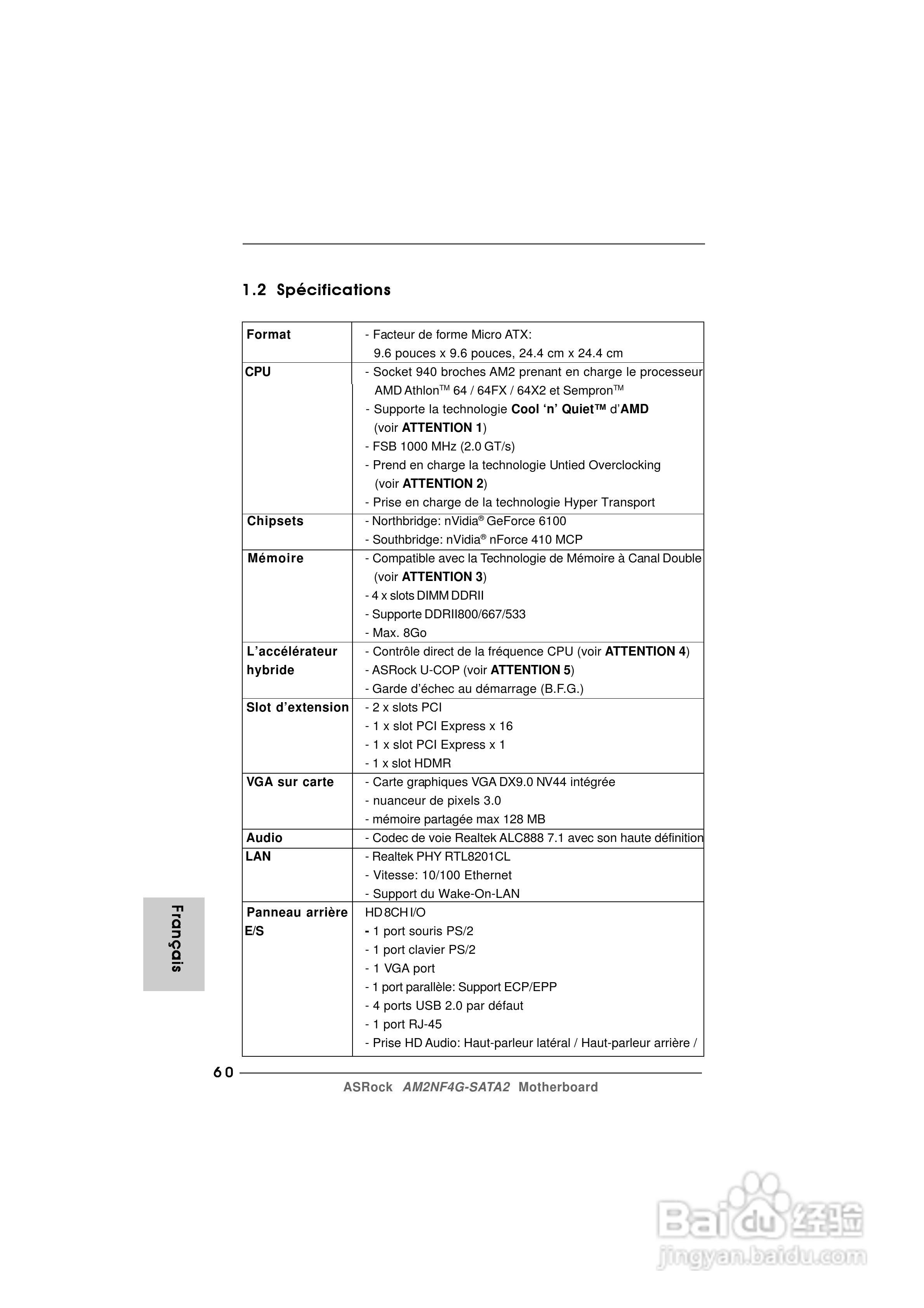 华擎AM2NF4G-SATA2型主板说明书:[6]