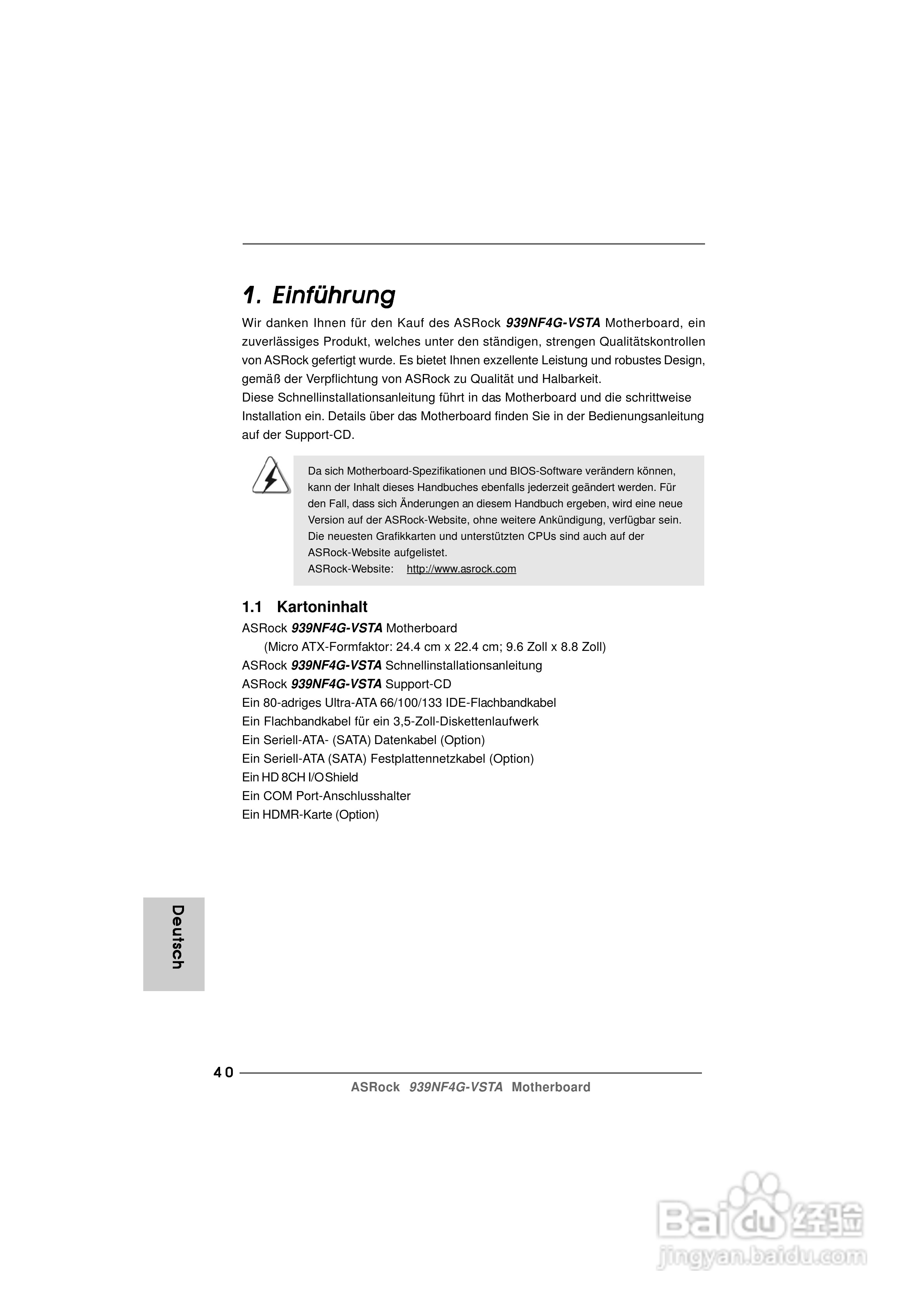 华擎939NF4G-VSTA型主板说明书:[4]