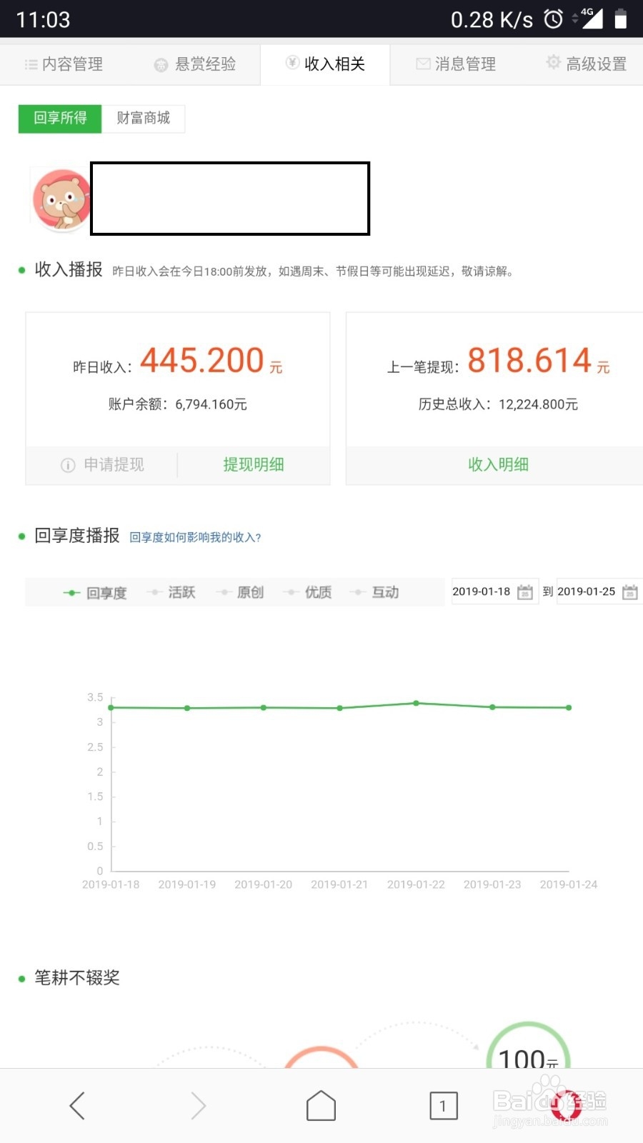 如何通过自媒体赚钱 有哪些好的自媒体平台