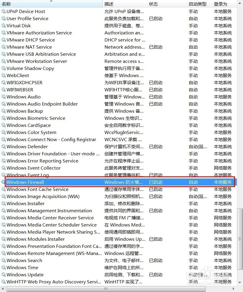 wifi免费上网共享精灵注意事项