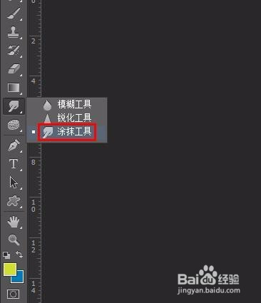 怎么用ps把脸p小