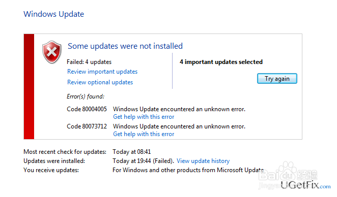 如何修复Windows 10更新错误代码:0x80073712?