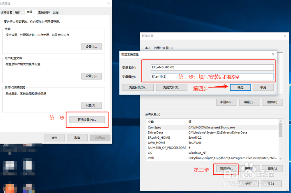 rabbitmq安装和使用方法