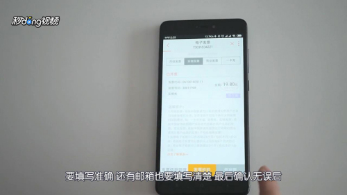 中国移动网上交手机费图片
