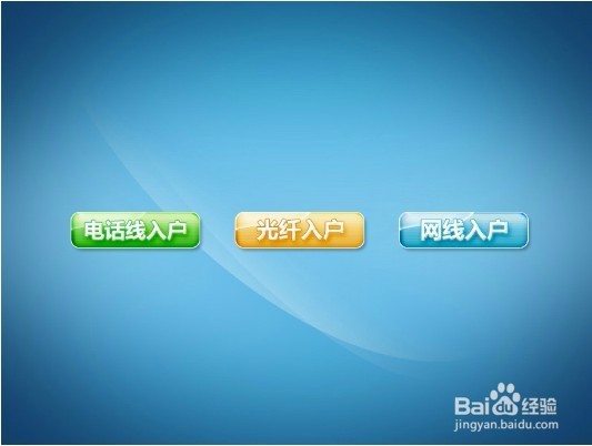 怎么设置无线路由器?如何设置无线路由器?