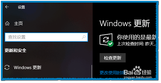 <b>Win10使用Dism++轻松关闭自动更新</b>