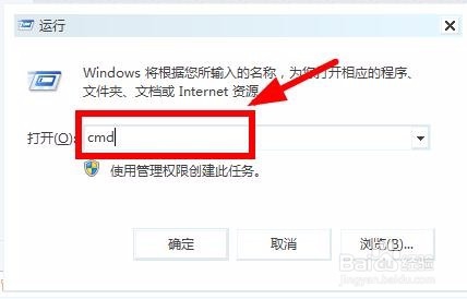 电脑开机后自动检测磁盘怎么修复