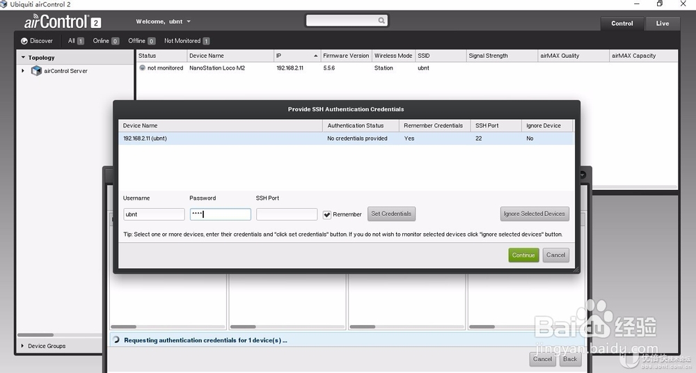 airControl2-通过端口映射进行远程管理