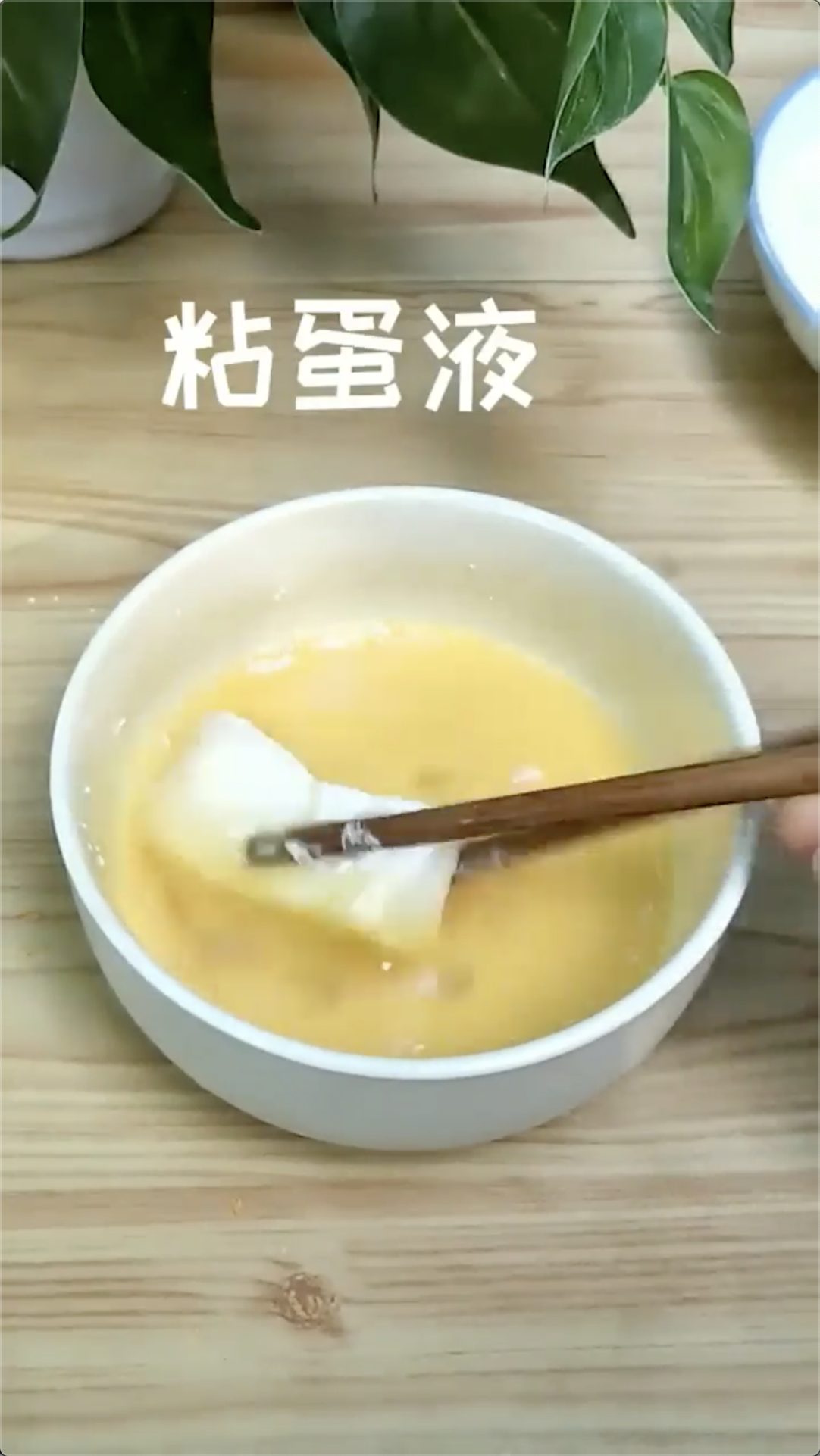 香炸牛奶怎么做