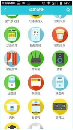 小飞智能无线音箱怎么配网？