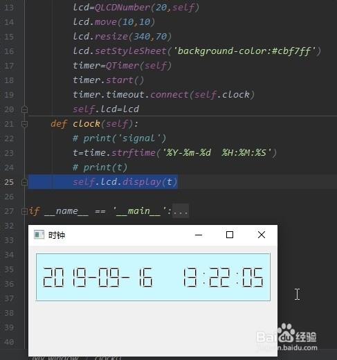PyQt5-QLCDNumber 如何展示一个时钟