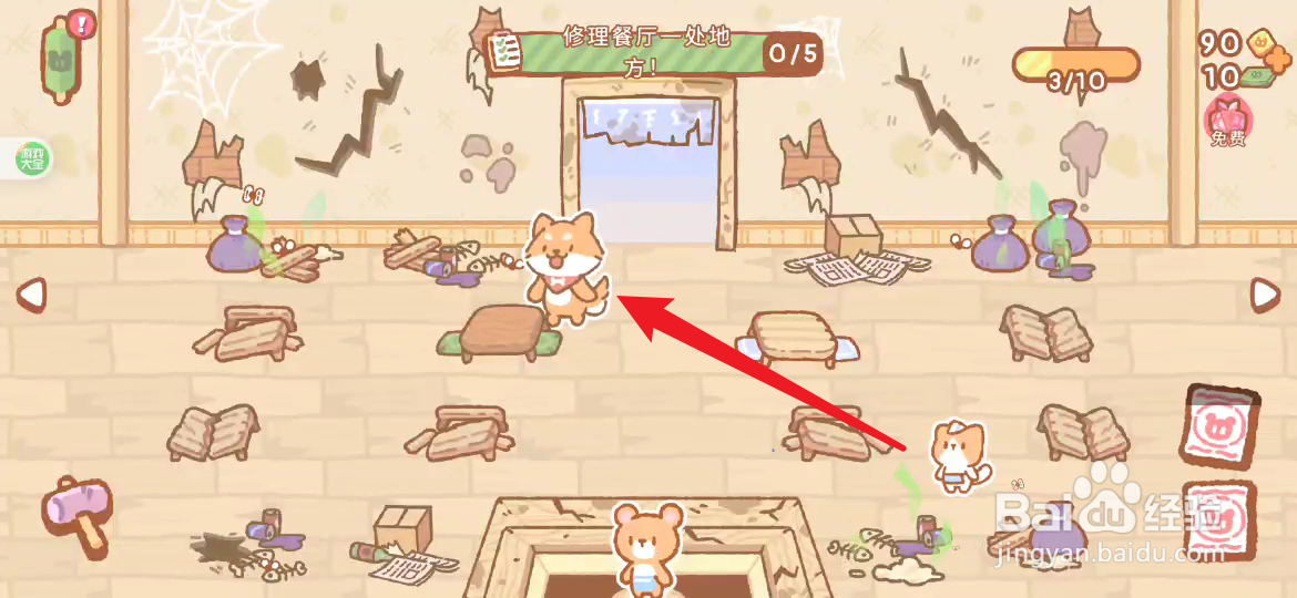 居酒屋如何进行做菜