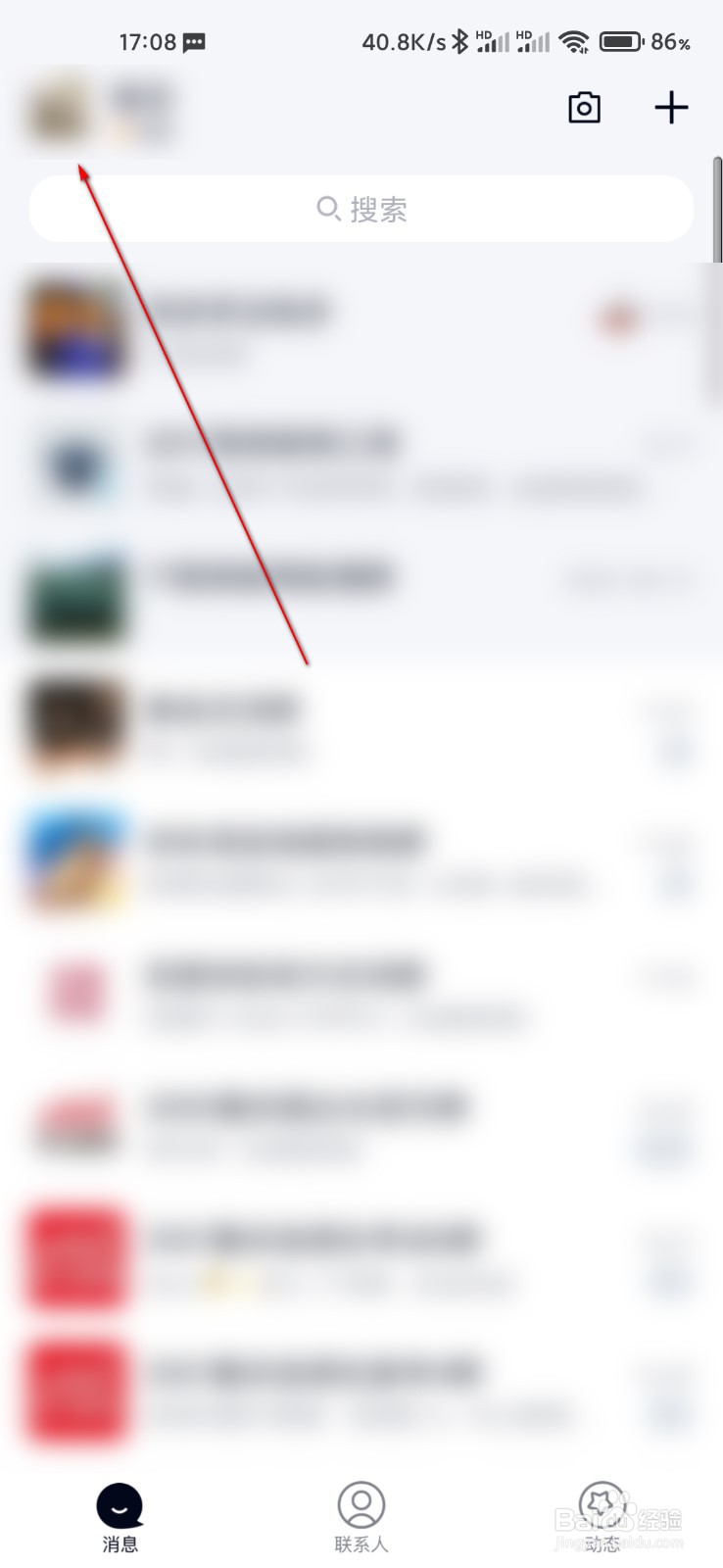 QQ怎么生成ID身份卡