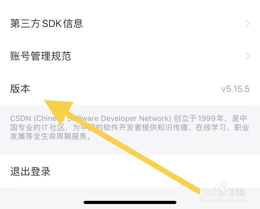 CNDN如何查看版本