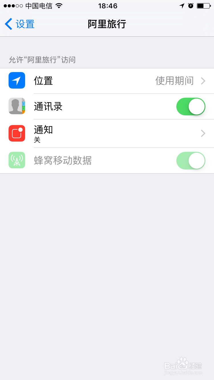 如何节约手机用电量
