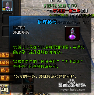 轩辕传奇怎么赚取游戏银币