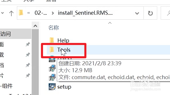 Aspen V12软件安装教程