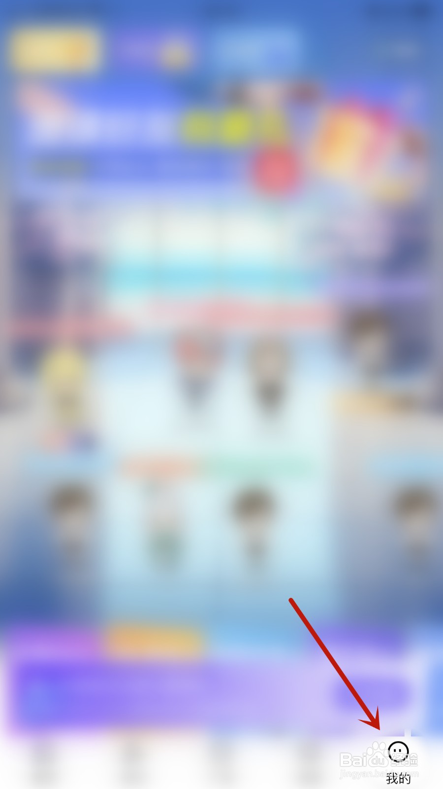 如何关闭玩剧CP收到@通知