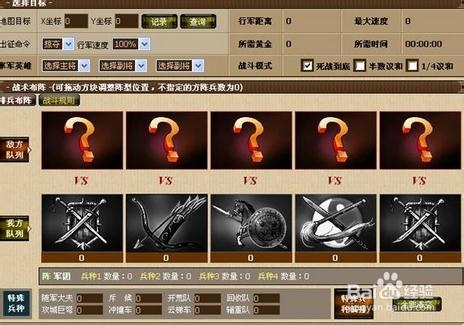 《丝路英雄》攻城技巧详解