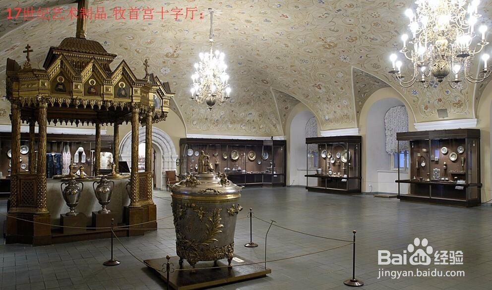 俄国游之牧首宫与十二使徒教堂！