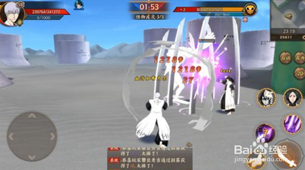 魂之觉醒死神如何选择SSR