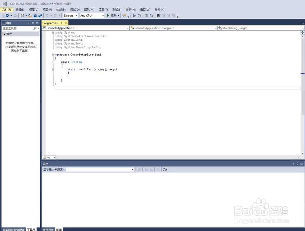 C#调用LabWindows CVI生成的dll方法
