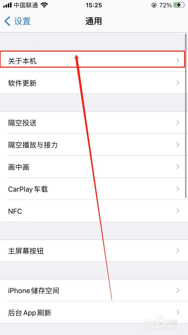 苹果手机g0开头代表什么意思
