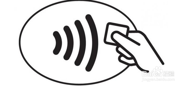 怎么避免NFC病毒读取手机信息