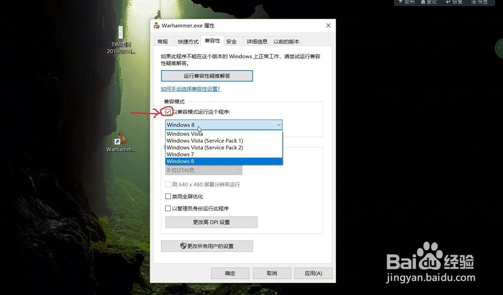 单机游戏安装后无法运行的解决措施汇总？